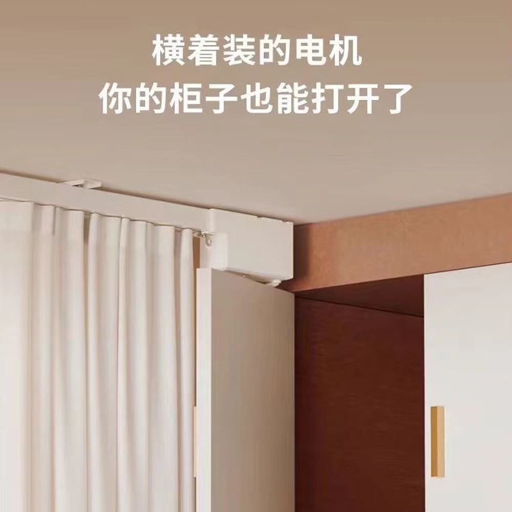 免運 窗簾 門簾 可客製化尺寸 隱藏式智慧電動窗簾電機接入米家小愛遙控加厚靜音軌道定製U軌L軌特惠/快速出貨m097特惠/快速出貨Z097