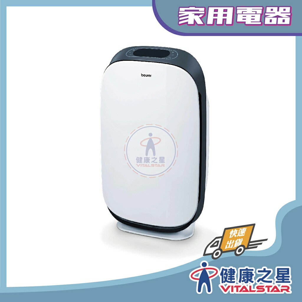 德國博依智慧高效WIFI空氣清淨機 LR 500