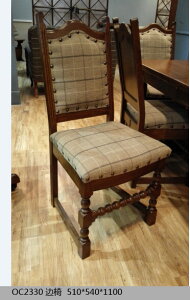 2330英式Old Charm橡木餐椅