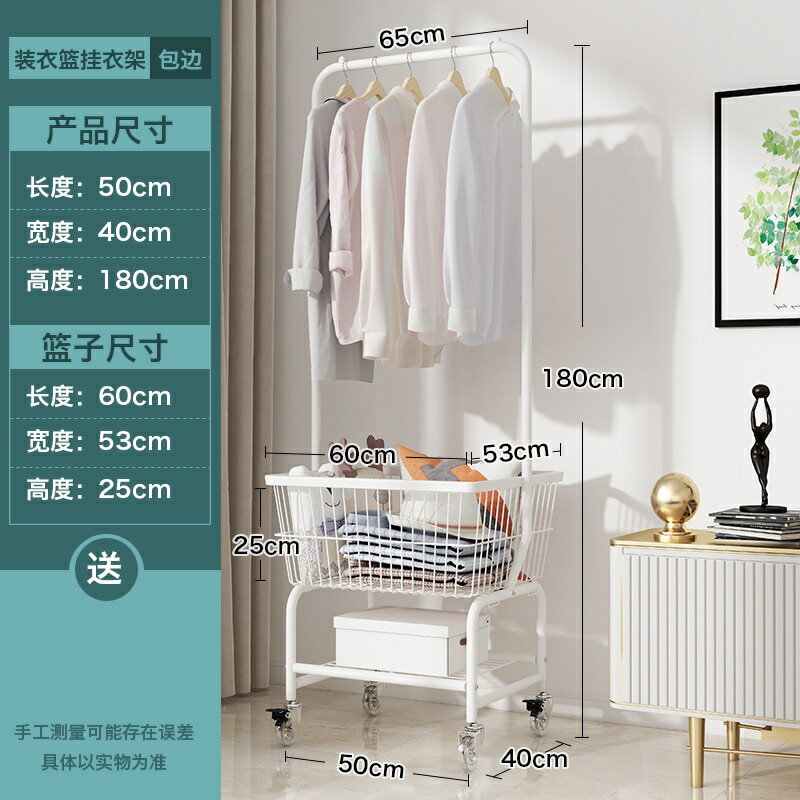 衣帽架 落地衣架 移動衣帽架 推車衣帽架 服裝店展示架圍巾試衣間衣架落地掛衣架臥室置物架衣帽架移動推車【MJ22087】 7