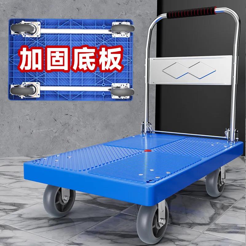 工廠現貨 免運 拉貨車 手推車 推車 搬運車 拉車 小推車 小推車加厚拉貨拖車折疊家用便攜推車搬運車平板車快遞剎車小拉車特惠/開立發票 售後保障 特價出Z1220