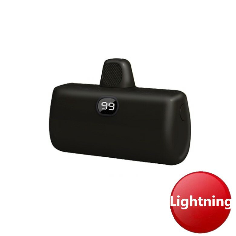 MCK迷你行動電源Lightning 5000mah(黑) [大買家]
