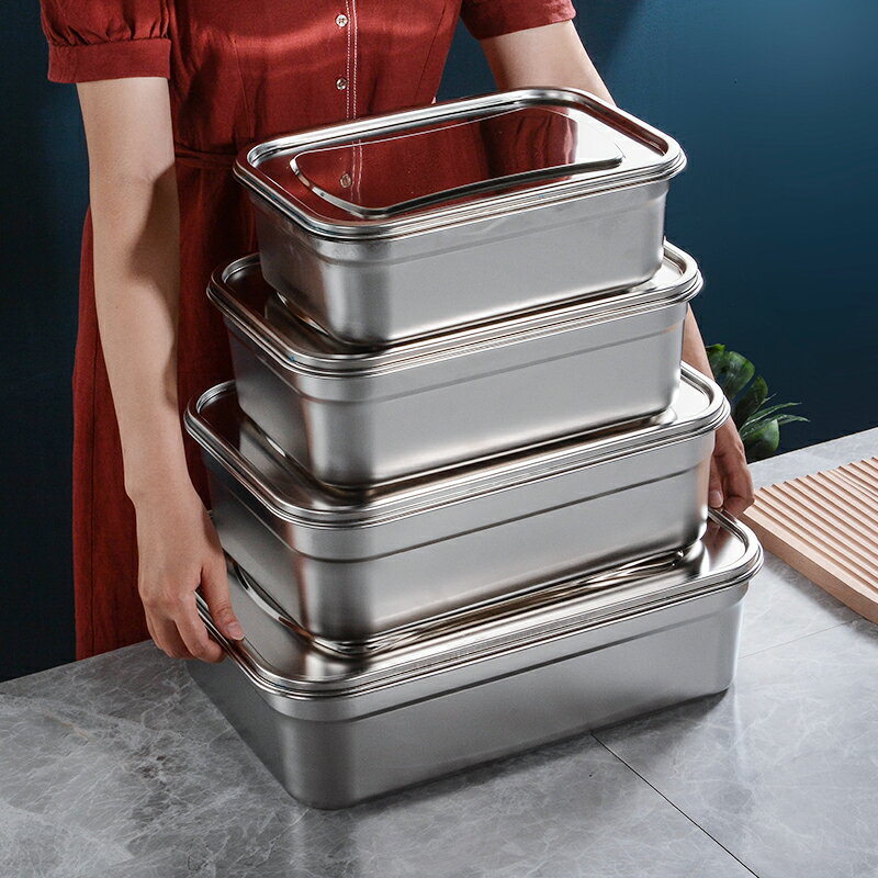不鏽鋼密封盒/保鮮盒 商用304不銹鋼保鮮盒飯盒帶蓋密封盒儲物盒冰箱食物冷藏方形餐盆『XY30294』