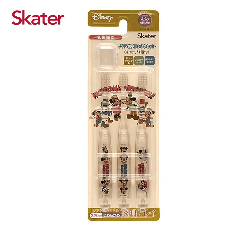 Skater兒童牙刷(3-5歲)3入組-米奇★衛立兒生活館★