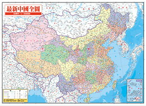 金時代 中國全圖掛圖 /份 156x108 cm 二全開掛圖 9789865736651【APP滿額下單10%點數(單一帳號最高1000點)】9/30止