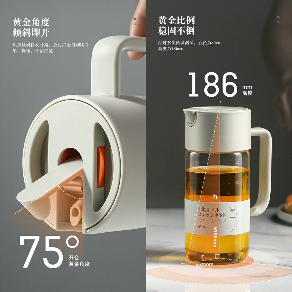 ISONA 日本LISSA 550ML 食用油調理壺 油壺 醬油壺 自動開闔/玻璃材質不沾油醬油醋 1