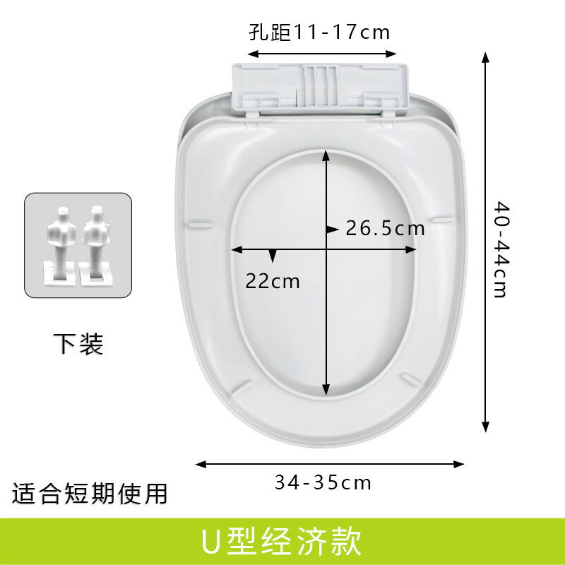 馬桶蓋 U型馬桶蓋 通用馬桶蓋 馬桶蓋 家用 通用加厚緩降坐便蓋老式UVO型馬桶圈坐便器蓋板配件【MJ24222】