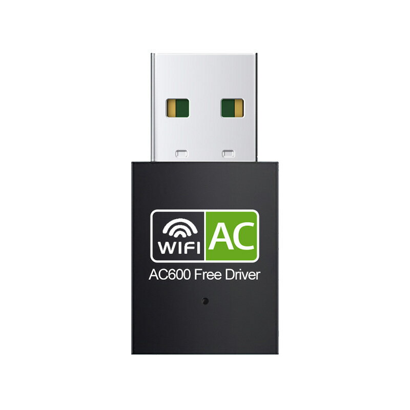 免驅AC600M雙頻無線網絡卡5G電腦臺式機筆記本WiFi接收器USB發射器【尚宜家居】