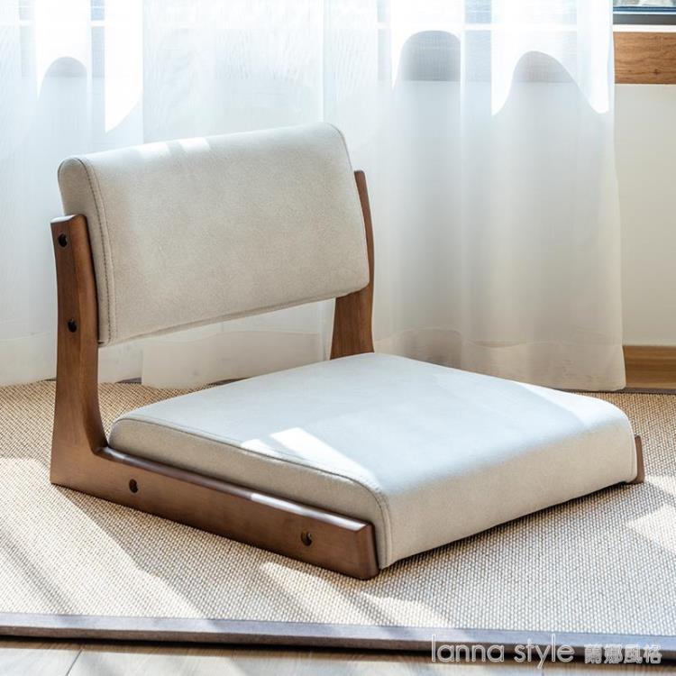 床上椅子榻榻米座椅日式靠背凳子實木飄窗坐地和室椅無腳無腿椅子 幸福驛站