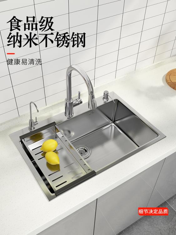 方太廚房水槽單槽家用304不銹鋼手工洗菜盆臺中臺下盆洗碗槽水池 幸福驛站