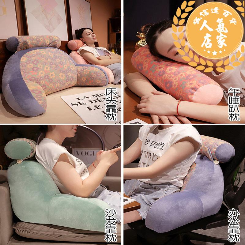 枕頭抱枕 孕婦枕大靠背墊枕枕頭床頭必備宿舍腰靠孕期專用神器抱枕用品