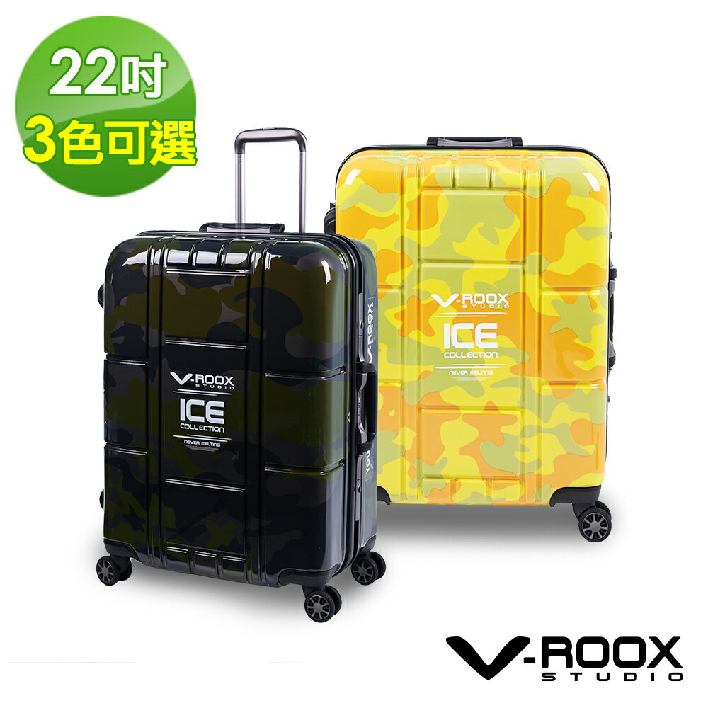 <br/><br/>  V-ROOX ICE by A.L.I 22吋 不敗迷彩時尚行李箱 硬殼鋁框旅行箱-3色可選<br/><br/>