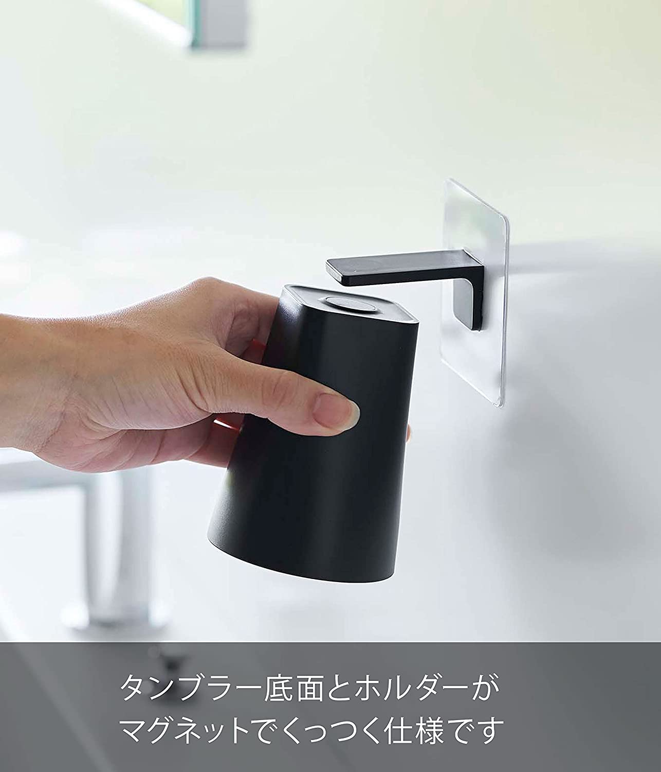 日本原裝 Yamazaki 山崎實業 倒掛收納 漱口杯 磁鐵 免釘貼 牙杯架 刷牙杯架 杯架 牆壁 掛架 衛生【小福部屋】 5
