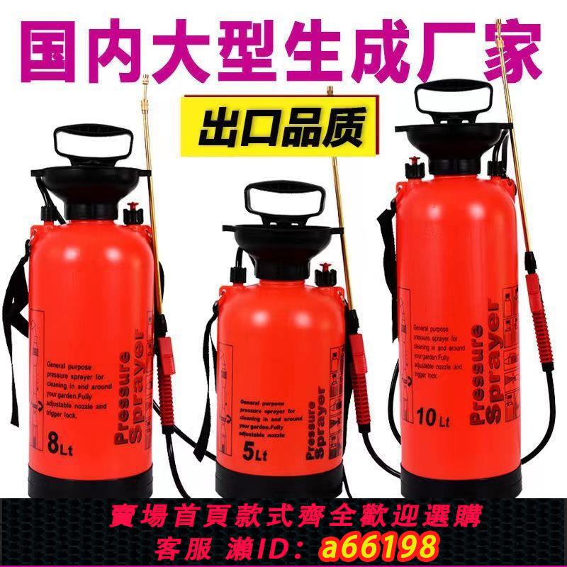 【臺灣公司 可開發票】家用小型噴霧壺消毒噴霧器噴藥農用澆水手動氣壓式高壓園藝澆花