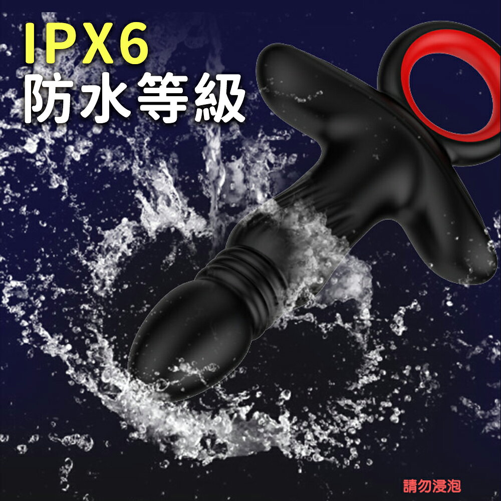 超值★ 保羅 智能前列腺按摩器 伸縮強震款 後庭肛塞 後庭按摩棒 同志 情趣用品 7