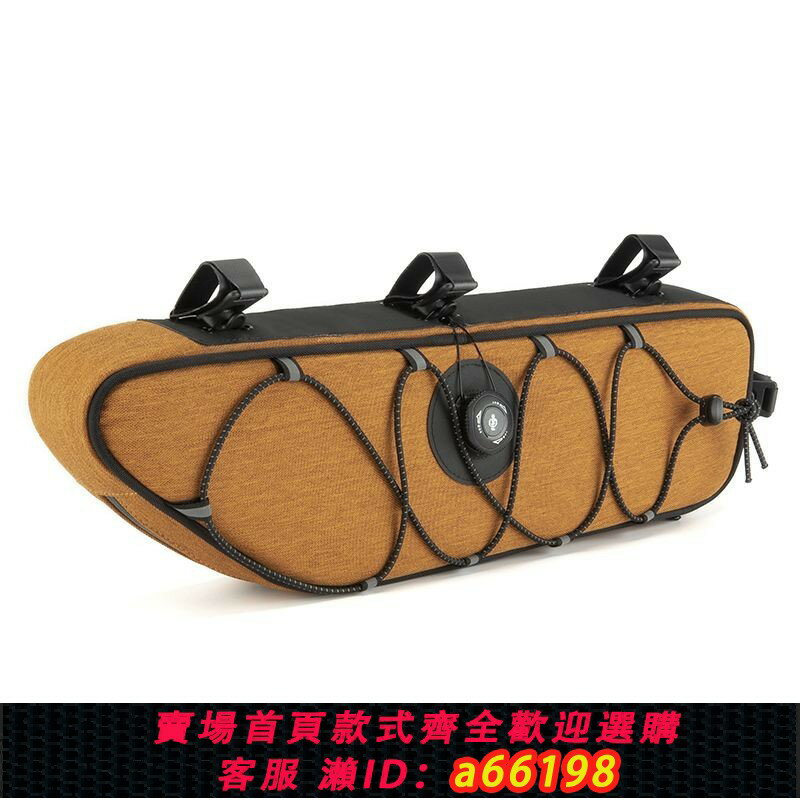 【臺灣公司 可開發票】【洛克兄弟】天路系列自行車包公路車前梁包上管包山地長途騎行馬鞍包