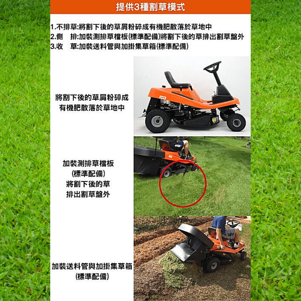 XLK ST125駕駛式自排割草機(標配:集草箱袋組)坐式割草機,座式割草機 4