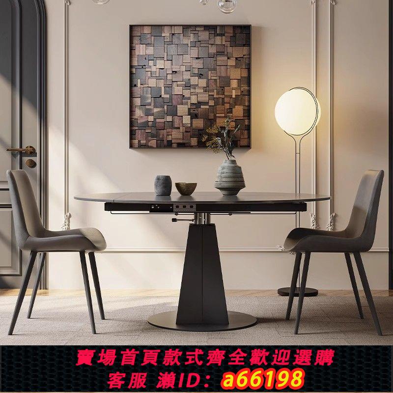 【臺灣公司 可開發票】意式極簡巖板餐桌椅組合方圓兩用旋轉伸縮現代簡約輕奢家用小戶型