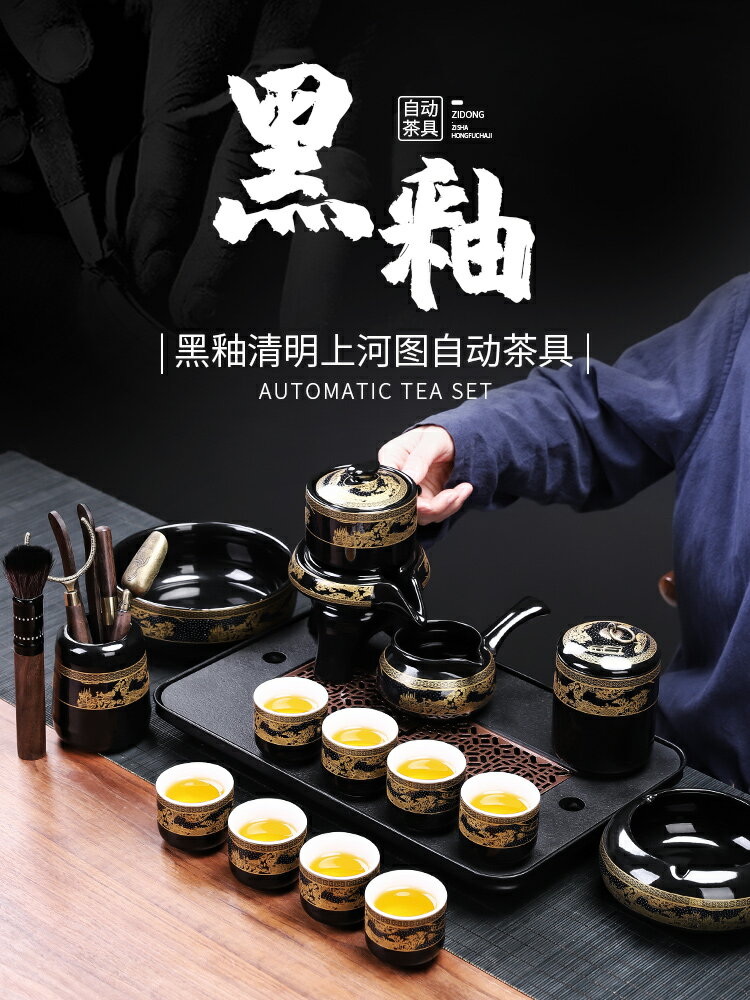 創意懶人茶具套裝半自動石磨旋轉出水沖茶神器家用防燙中式泡茶壺