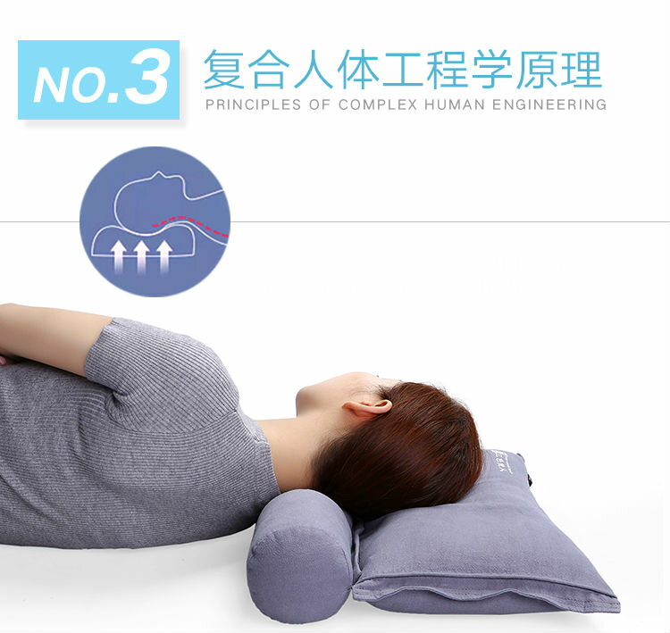 【可開發票】新品~ 易眠枕 決明子枕頭護頸枕芯單人頸椎枕頭修復頸椎專用保健枕可拆卸圓柱枕 6