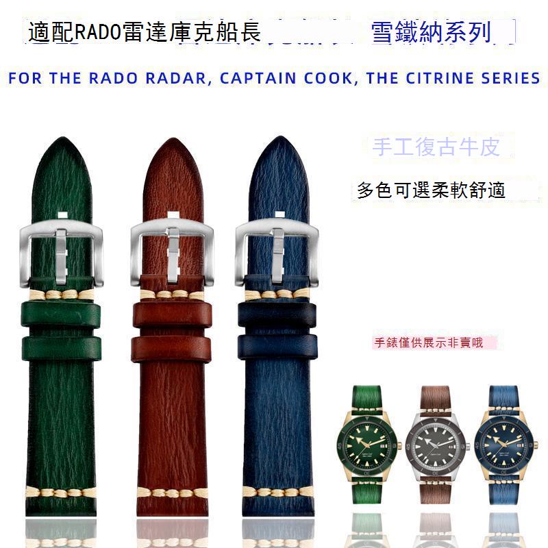 真皮手表帶適配西鐵城黑水鬼勞力士精工綠水鬼庫克船長復古表鏈男 c7103