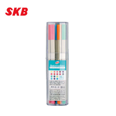SKB FL-320 彩色針筆(0.3mm)16色 / 盒