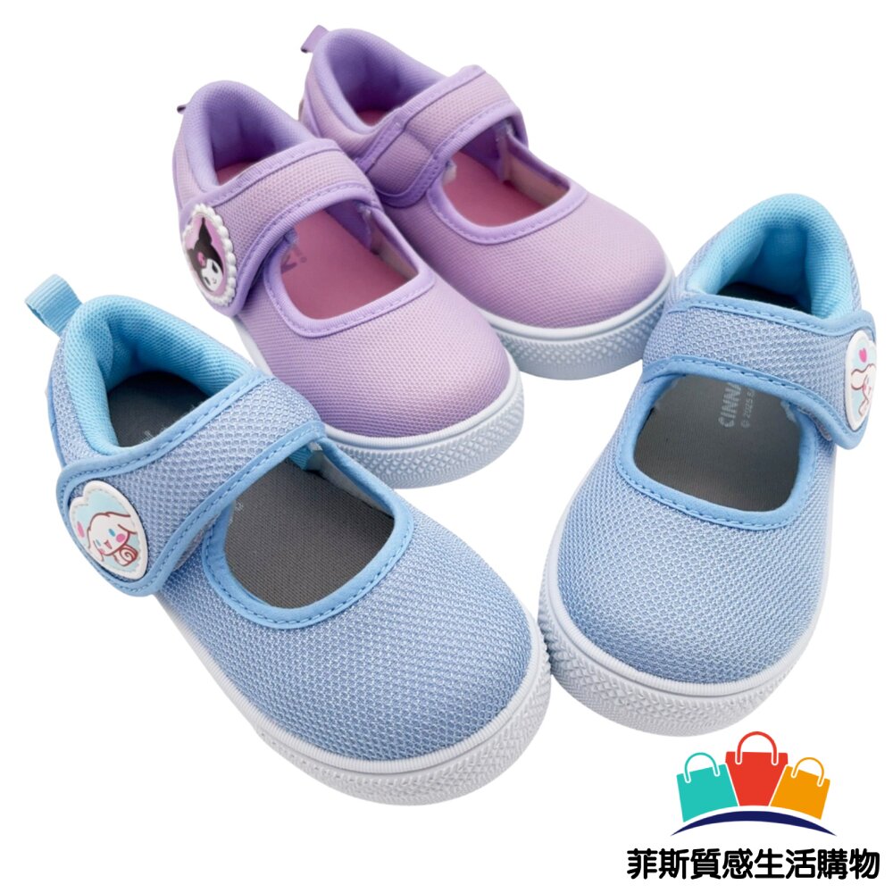 台灣製三麗鷗室內鞋 兩款可選 - 大耳狗 庫洛米 三麗鷗童鞋 兒童休閒鞋 幼稚園鞋 中童鞋 幼兒園室內鞋 布鞋 台灣製 可愛室內鞋 休閒鞋 室內鞋 幼稚園室內鞋 童室內鞋 女童鞋 台灣製童鞋 女童室內鞋 大童鞋 中大童