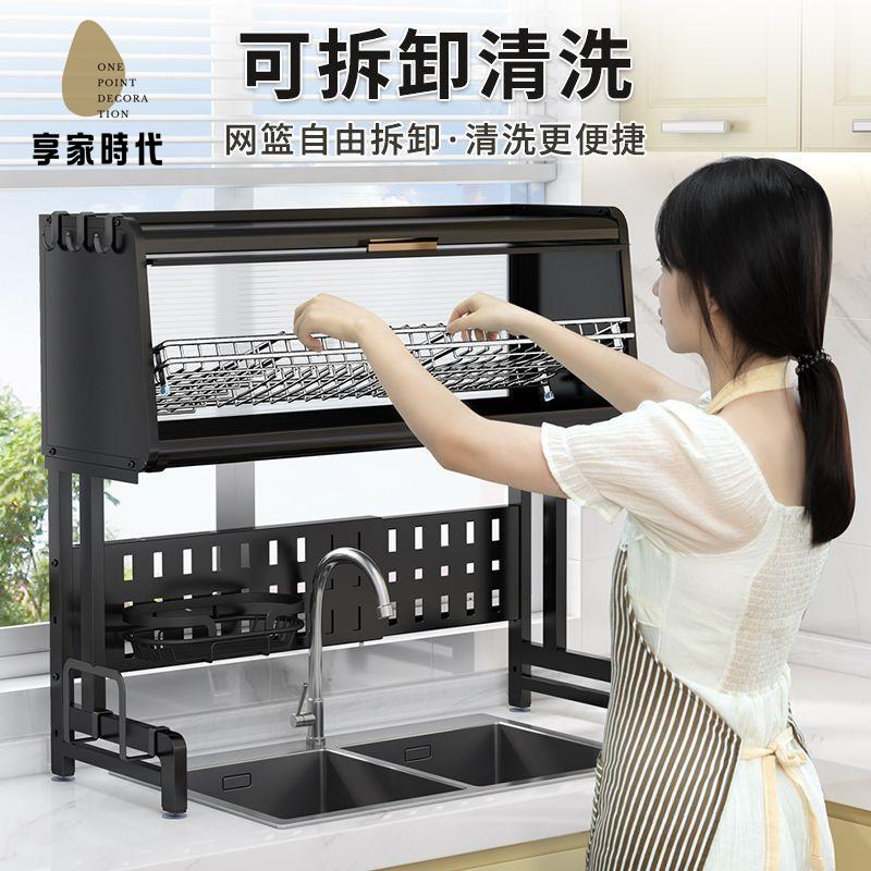 現貨免運！瀝水架 水槽 置物架 洗碗槽 廚房多功能可伸縮水槽置物架臺面帶門碗碟盤瀝水架收納碗櫃儲物櫃