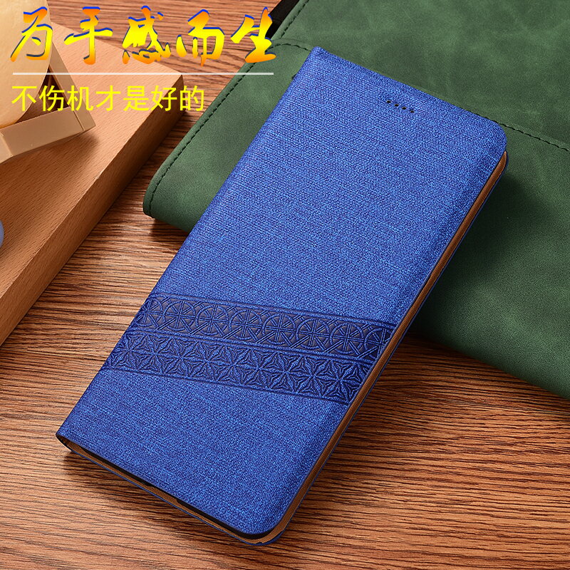 免運~適用適配 HTC U23 Pro手機殼Desire 22 Pro全包Desire 10 Pro皮套翻蓋防摔保護套棉斜