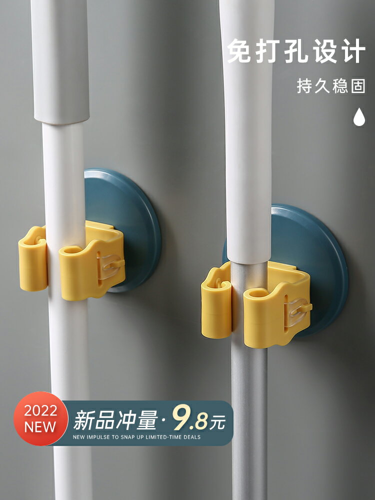 拖把掛鉤衛生間強力掃把夾神器壁掛粘鉤免打孔無痕固定卡扣置物架