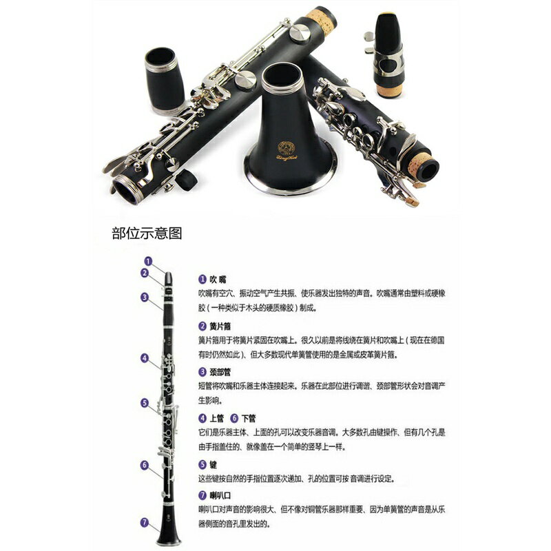 YAMAHA雅馬哈YCL-355/450/550單簧管豎笛降B調黑管西洋樂器官方正品品質