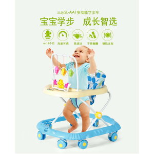 嬰兒童6/7-18個月寶寶防側翻多功能可折疊學行助步車LVV8905 TW