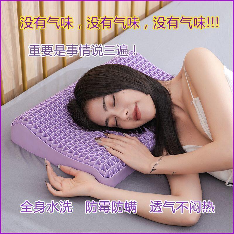 枕頭枕芯抱枕枕芯枕頭芯記憶枕TPE無壓枕頭枕芯TPE枕頭芯兒童枕頭睡覺專用男士枕頭單人一隻