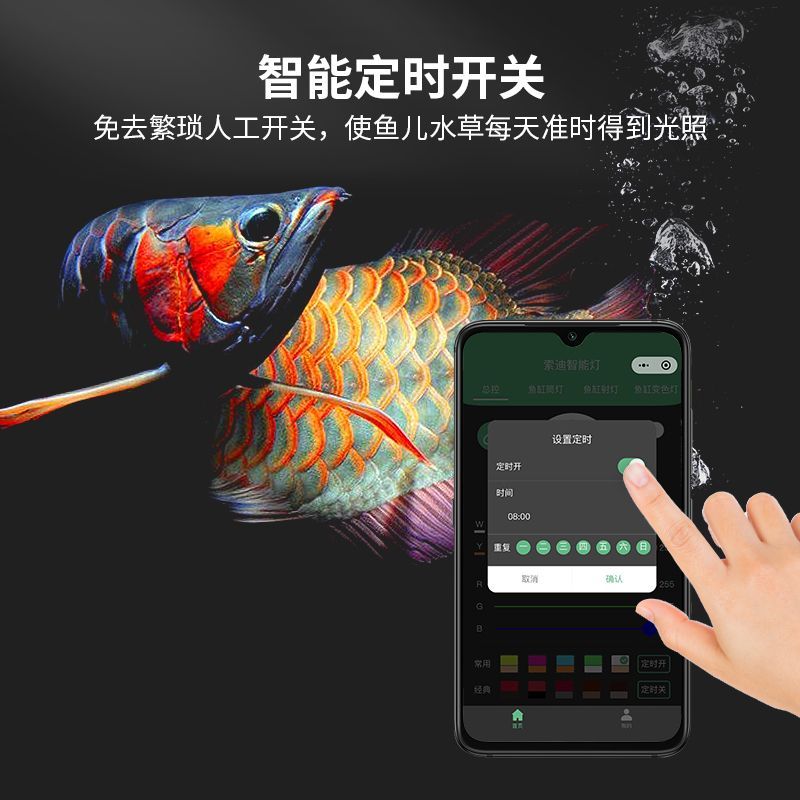 魚缸燈照明燈led防水全光譜三色潛水燈水族箱三基色廣角魚缸燈管 朴里的店 樂天市場rakuten