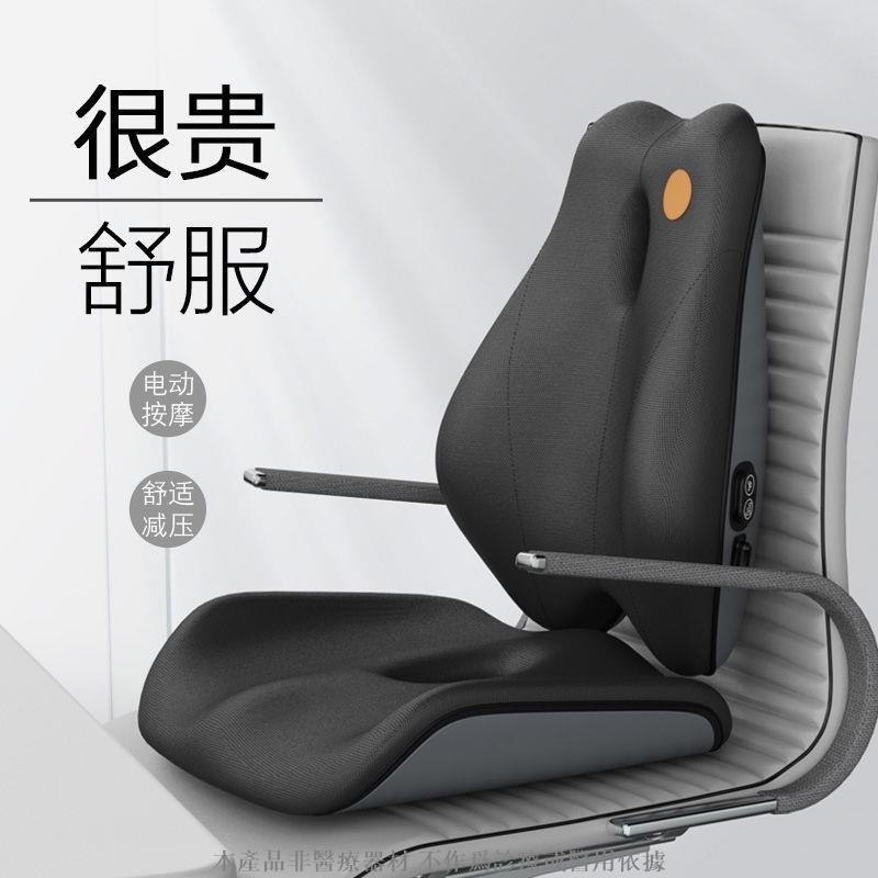 坐墊靠墊一件式辦公室久坐護腰墊記憶棉靠背美臀椅子腰靠座椅墊