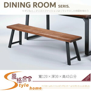 《風格居家Style》萊斯4尺長方凳/餐椅 060-02-LA