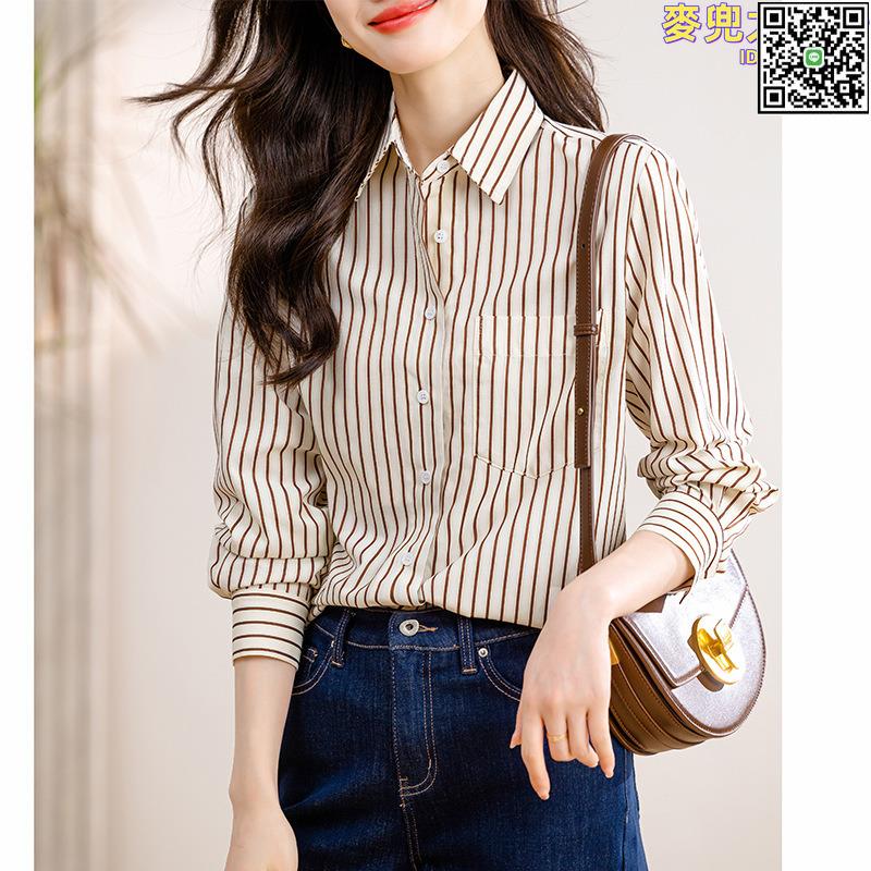 【全球優品滙】條紋女士襯衫長袖2024秋季新款設計感小眾棉襯衣寬鬆百搭職業上衣