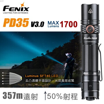 【【蘋果戶外】】FENIX 赤火 PD35 V3.0 戰術手電筒【1700流明 】IPX68 16850