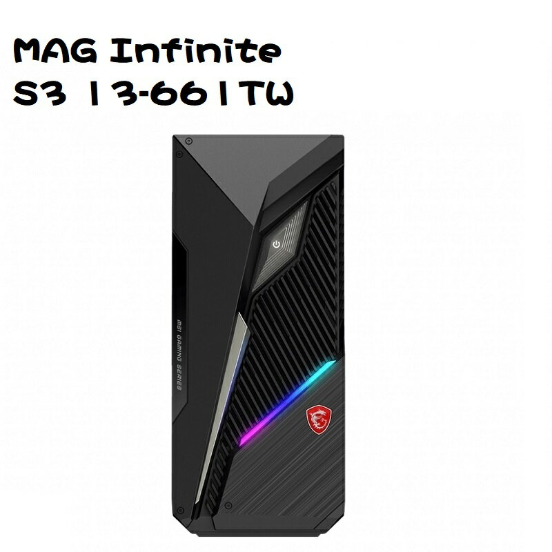 【最高現折268】MSI 微星 MAG Infinite S3 13-661TW i5-13400F/8G/GTX1660S 電競桌機