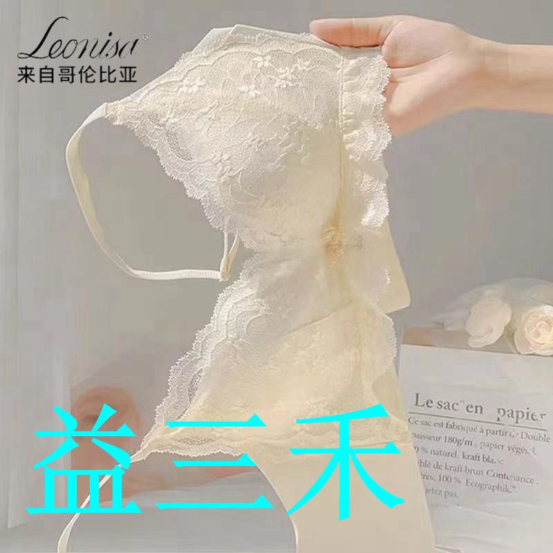 Leonisa內衣女薄款大胸顯小聚攏無鋼圈防下垂性感蕾絲文胸罩夏季-益三禾
