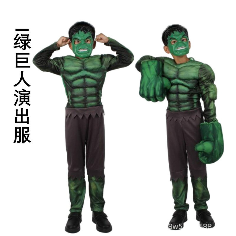萬聖節肌肉服裝cosplay綠巨人服裝復仇者聯盟兒童角色動漫錶演服[萌寶童裝]可開發票