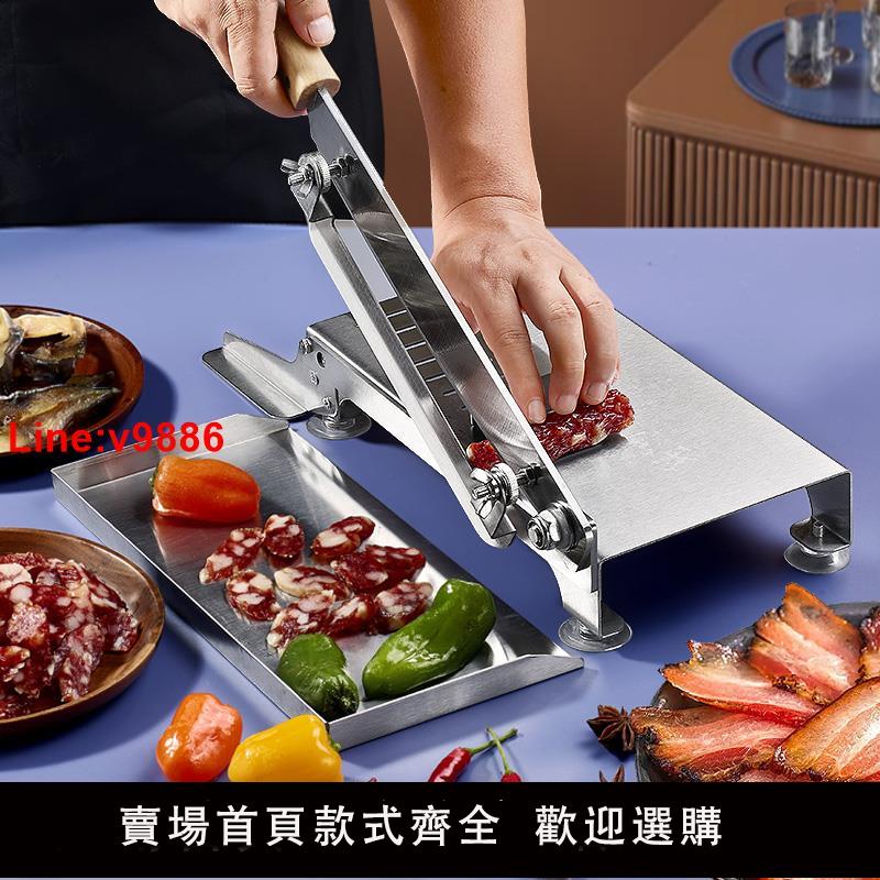【臺灣公司 超低價】切家用羊肉切肉機切骨機藥材年糕切片機商用神器鍘刀切塊機羊肉卷