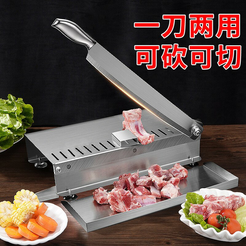 【臺灣公司 可開發票】商用多功能切肉片機家用切凍肉排骨羊肉年糕阿膠切片機手動切骨機
