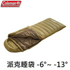 [ Coleman ] 派克睡袋 -6°~ -13° 土色 / 650FP羽絨 / CM-39289