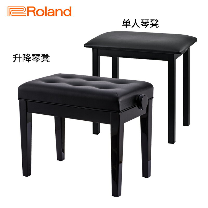 鋼琴凳 鋼琴椅 彈琴椅 定製款單人/雙人琴凳及升降書箱可調節琴凳電鋼琴專業凳子『xy15989』
