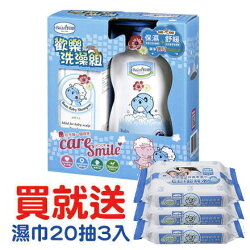 貝恩 歡樂洗澡組(泡泡香浴露1000ml+洗髮精200ml)【贈EDI嬰兒保養柔濕巾20抽3包入】【悅兒園婦幼生活館】