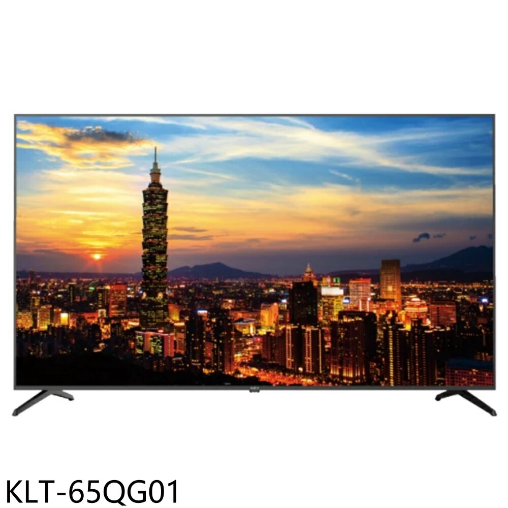 APP下單4%點數★歌林【KLT-65QG01】65吋4K QLED連網智慧顯示器(無安裝)