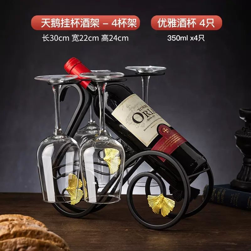 歐式客廳擺件高檔紅酒架簡約酒杯架玄關現代家用輕奢鐵藝裝飾品