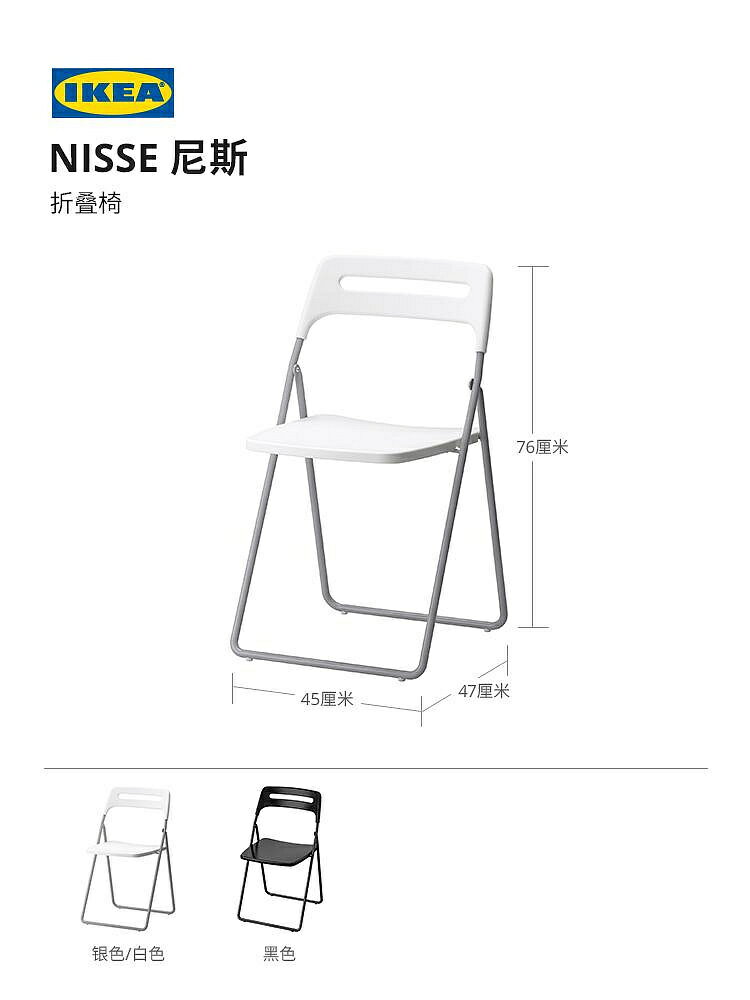 尼斯可折疊椅子北歐代簡約餐桌椅子家用餐廳靠背椅凳子