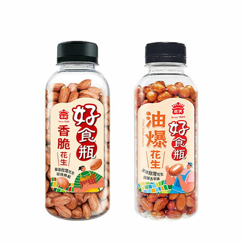 平安 象彦　超希少 特注 貴重 逸品 筧 花生 特注品 一品物 です。 平安 象彦 超希少 特注 貴重 逸品 筧 花生 特注品 一品物 です